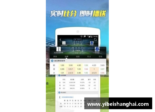 中国竞彩足球计算器首页 — 足球竞猜玩法精准计算神器